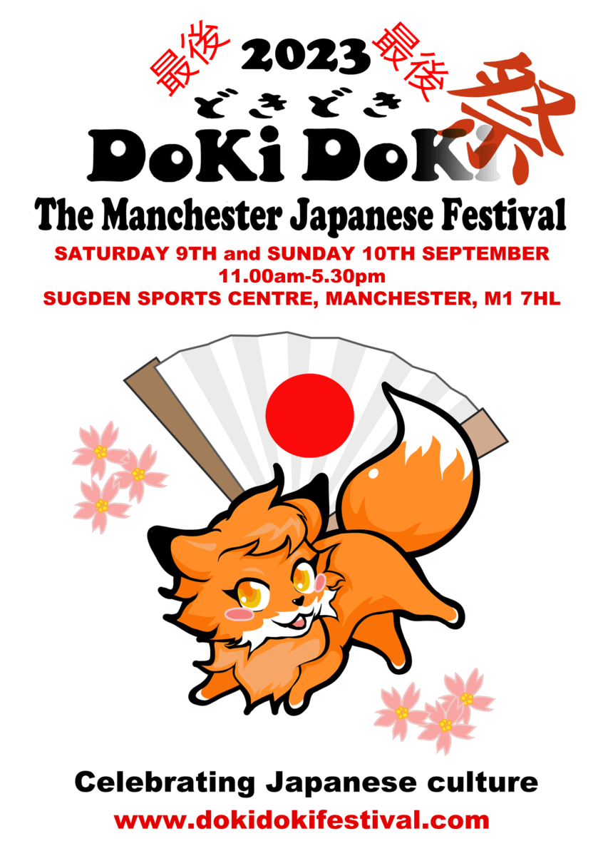 This year will be the last Doki Doki Japanese festival, so please come and visit to enjoy. 

Date: 9th and 10th September 2023

Time: 11:00 am to 5:30 pm

Location: Sugden Sports Centre, Manchester